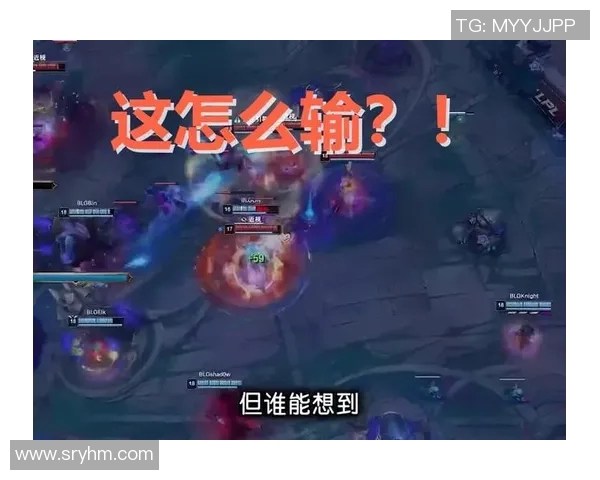 赛后复盘：深入剖析BLG与WE对决中的战术与策略经验分享